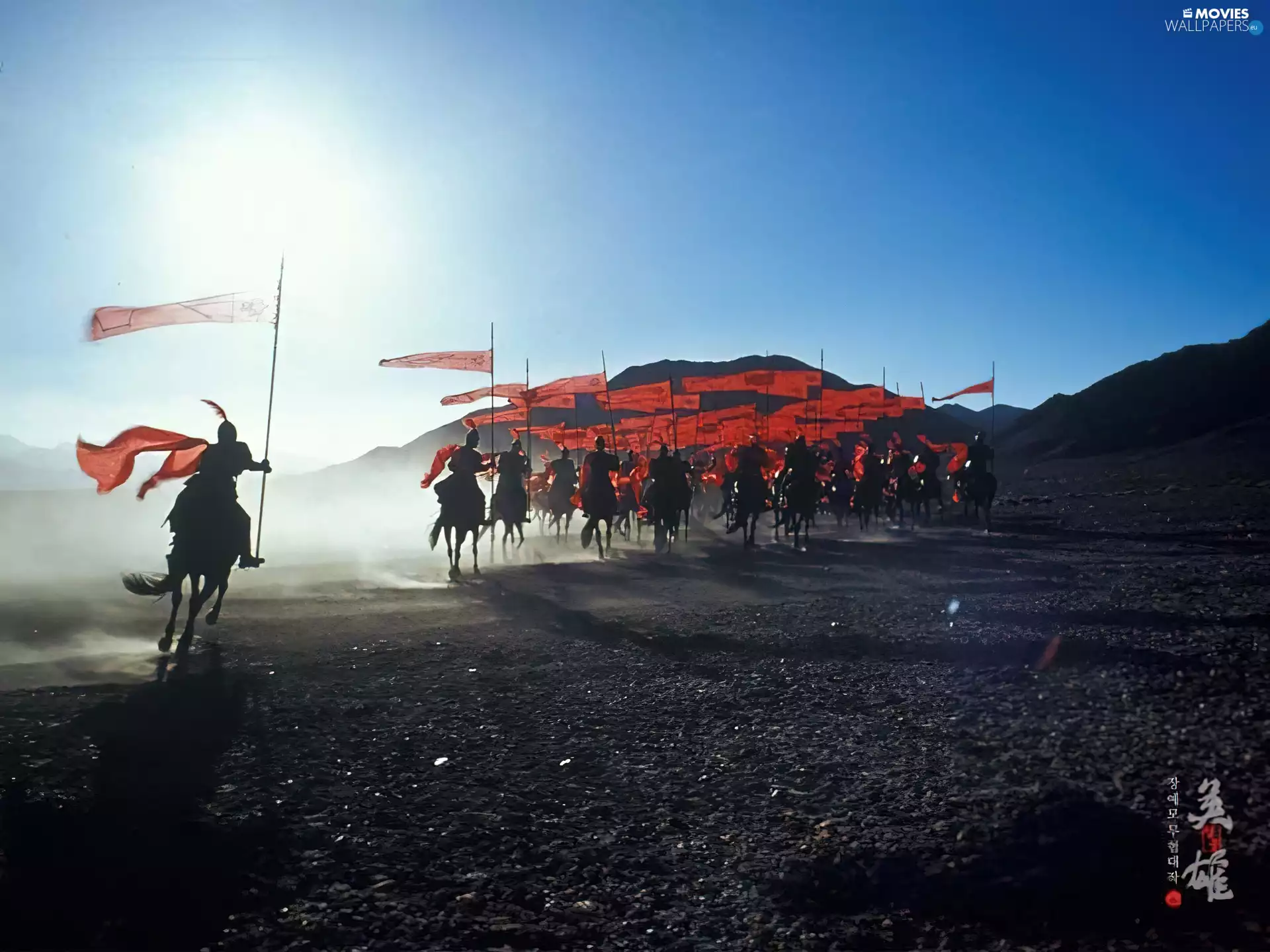 Hero, bloodstock, flags, army