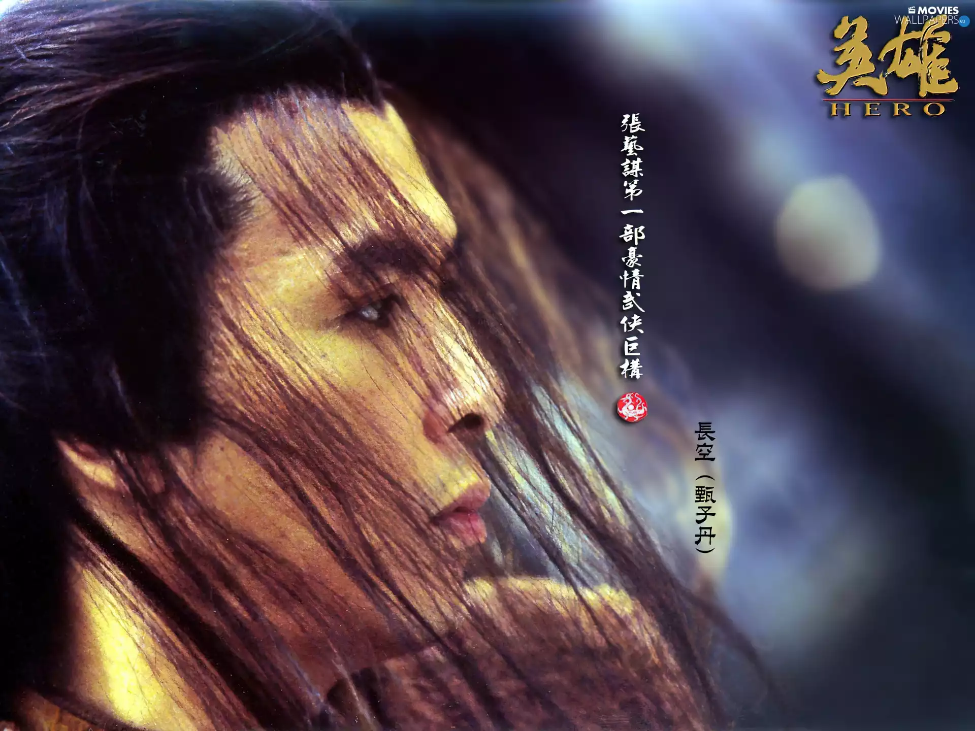 Hero, face, Hair, form