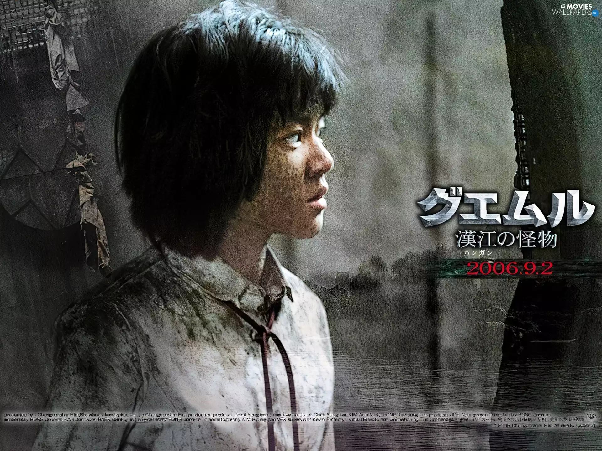 text, Gwoemul, Bae Du-na