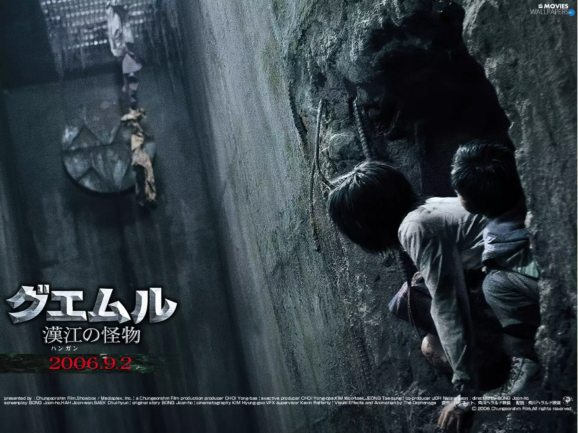 hole, Gwoemul, People