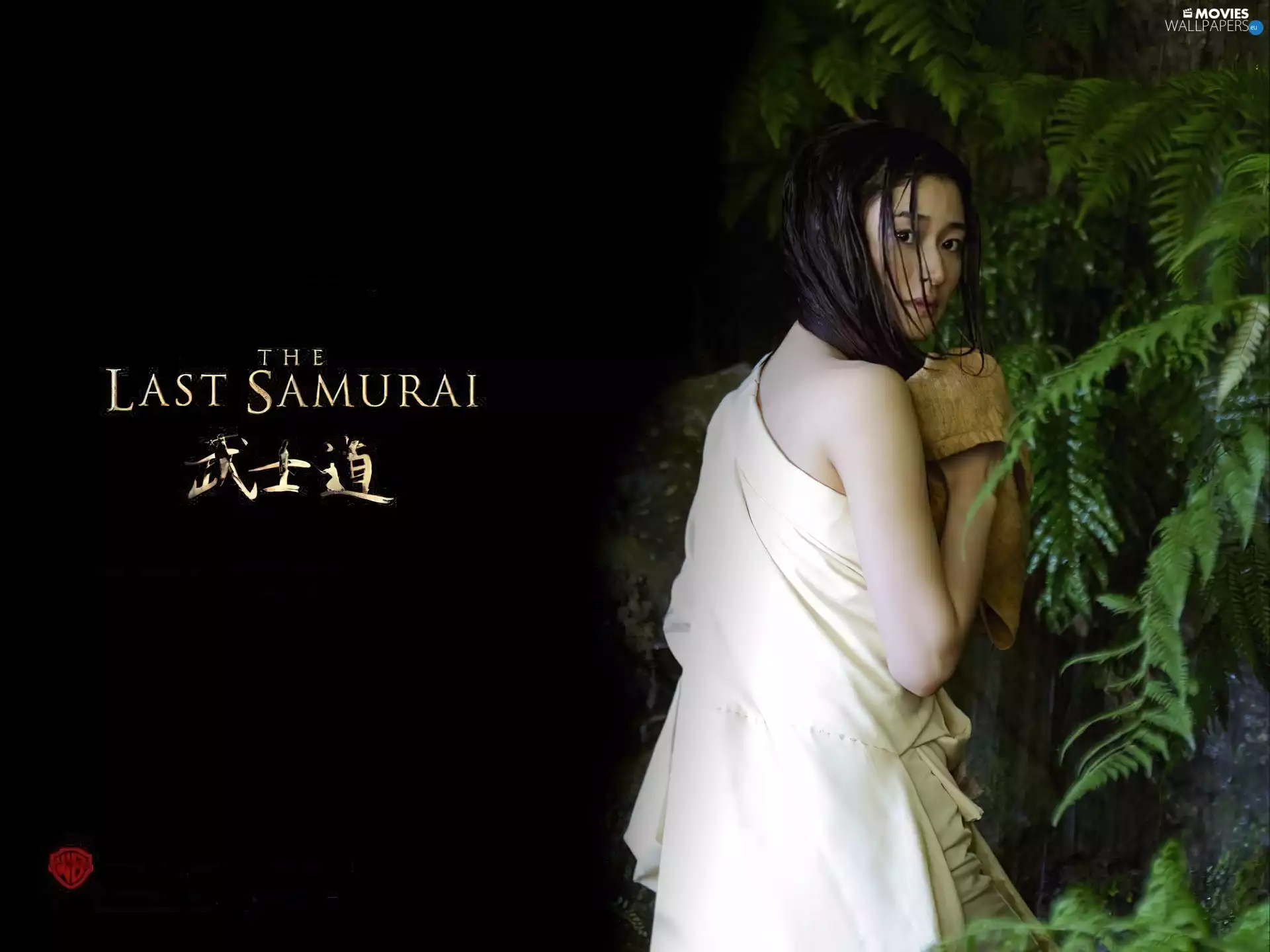 Plants, Koyuki, Kato