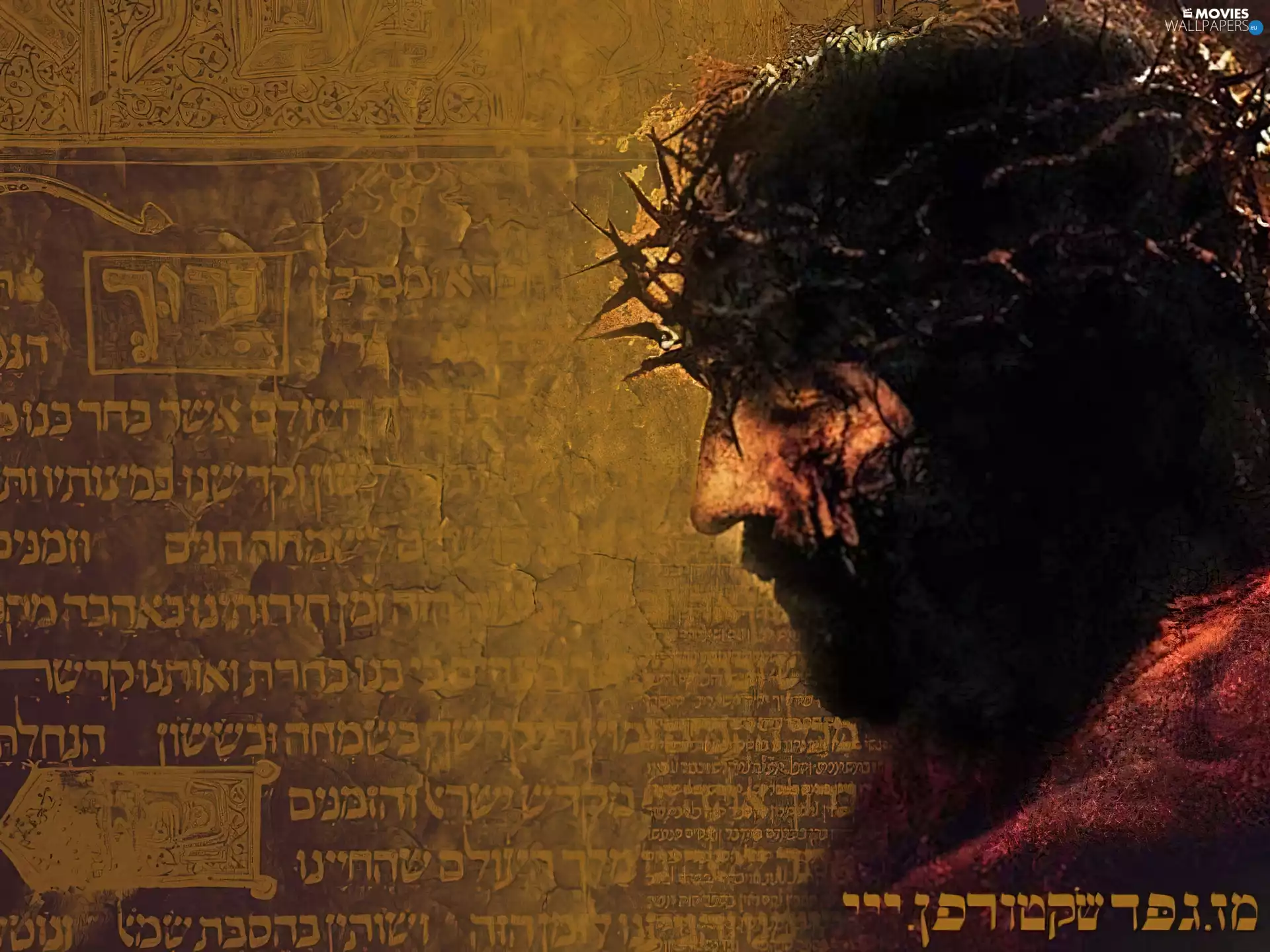 subtitles, face, thorn